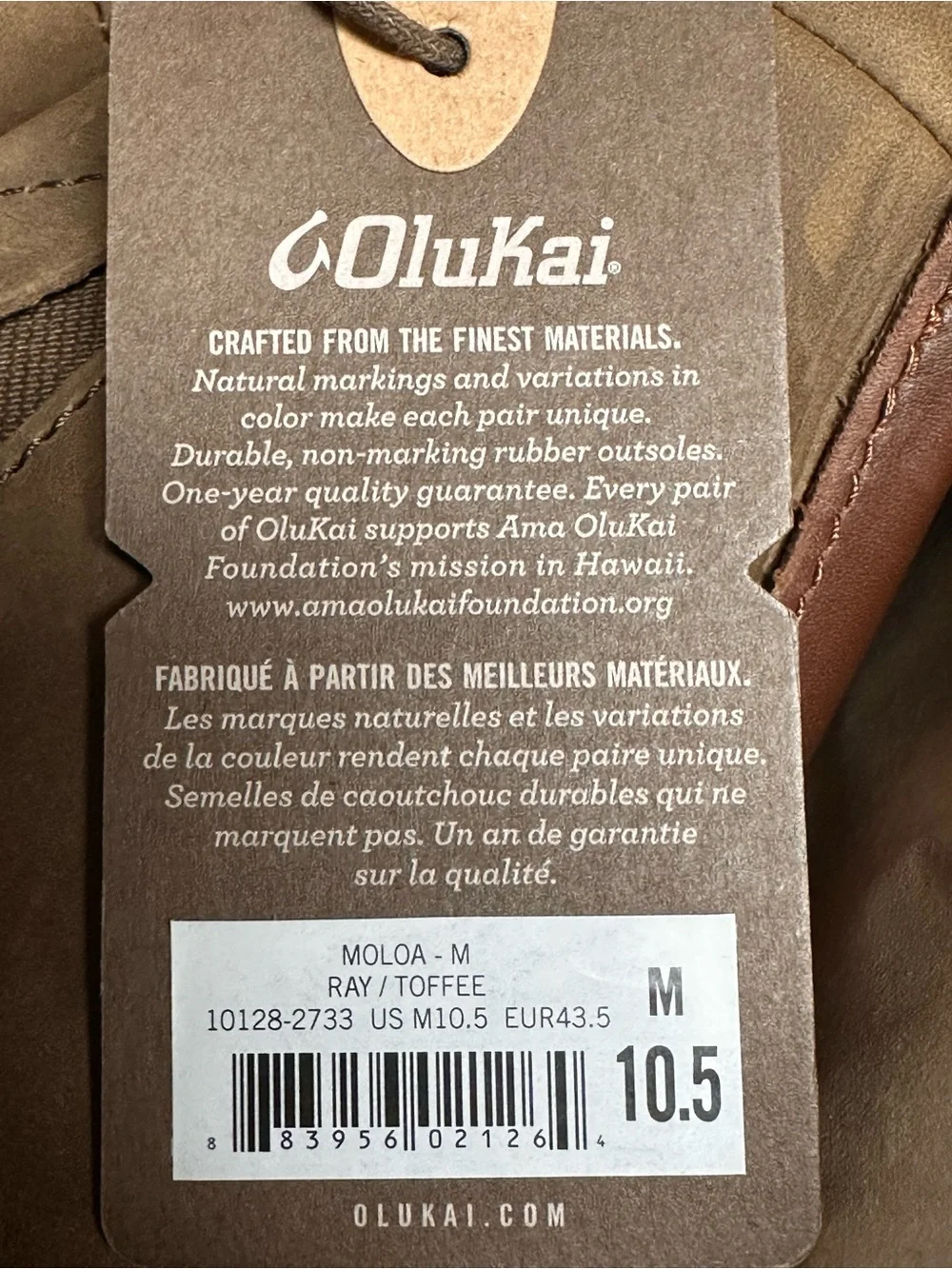 Olukai Men's Moloa Men’s Leather Slip On Shoes Ray / Toffee Size 10.5  NEW